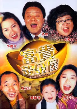 星的女人